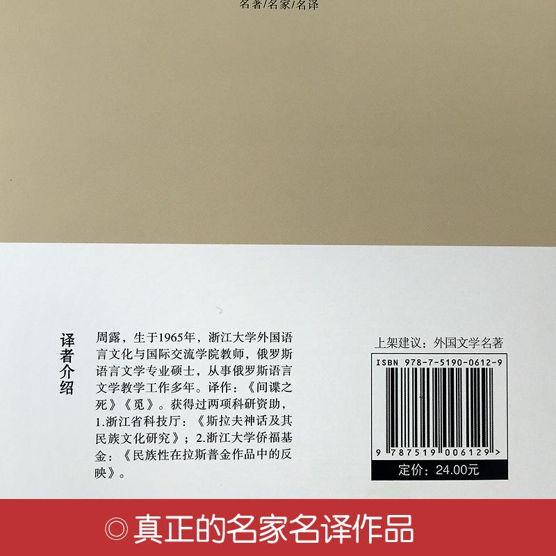 钢铁是怎样炼成的原著正版精装硬壳本 奥斯特洛夫斯基世界名著学校小学初中生青少年小说寒暑假课外阅读推荐书目八年级下 - 图1