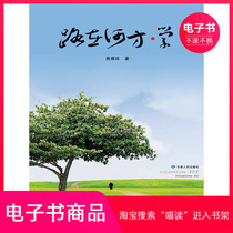 (ebook) Wheres the Way to Learn-Learn