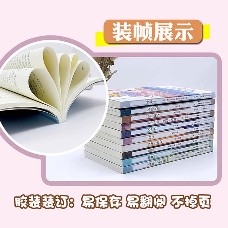 五年级课外书阅读经典书目全8册小学生5年级统编版语文教材推荐必落花生书少年中国说白鹭鸟的天堂慈母情深桂花雨忆读书我的长生果 - 图0