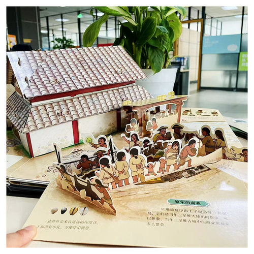 【新华文轩】走近三星堆立体书珍藏版2022年度中国好书儿童3d立体书小学生打开故宫王伟老师立体书3d翻翻书历史文创博物馆生日礼物 - 图2