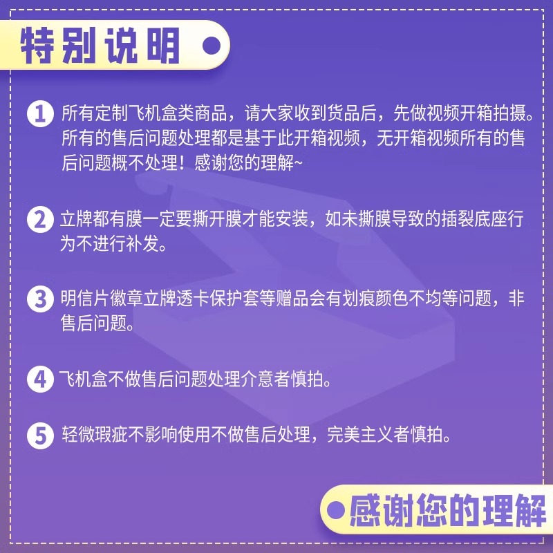 印签版【赠亚克力立体砖+立牌+自封袋+红包+御守+色纸+吧唧*2】观鹤笔记她与灯著原名东厂观察笔记古风青春小说实体书新华文轩-图3