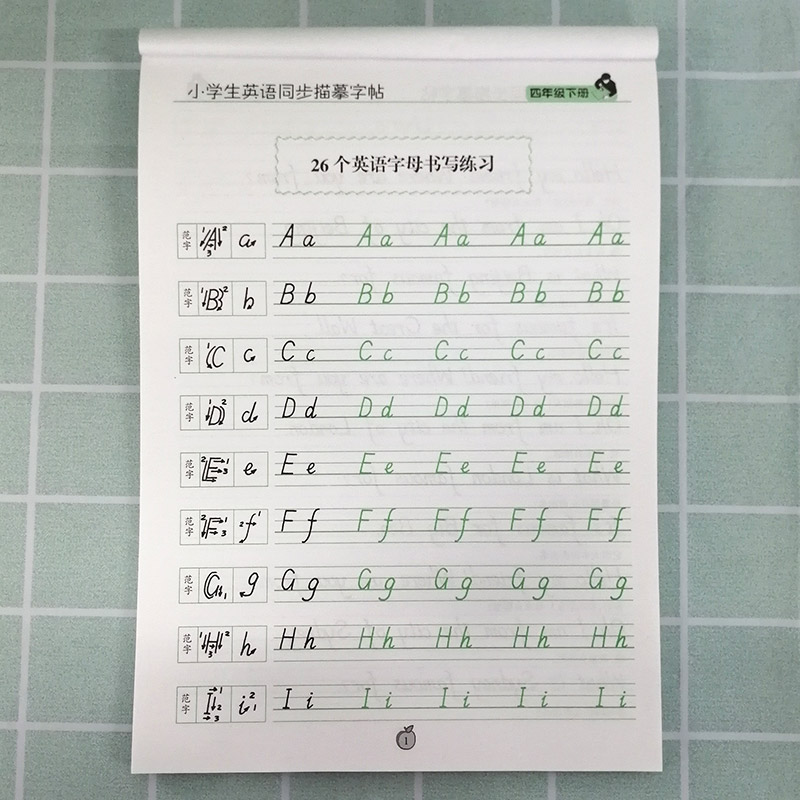 2021新版小学生英语同步描摹字帖人教版(新起点) 4年级下册英语同步描摹字帖小学生临摹字帖书法练习硬笔练字贴同步练习辅导-图2