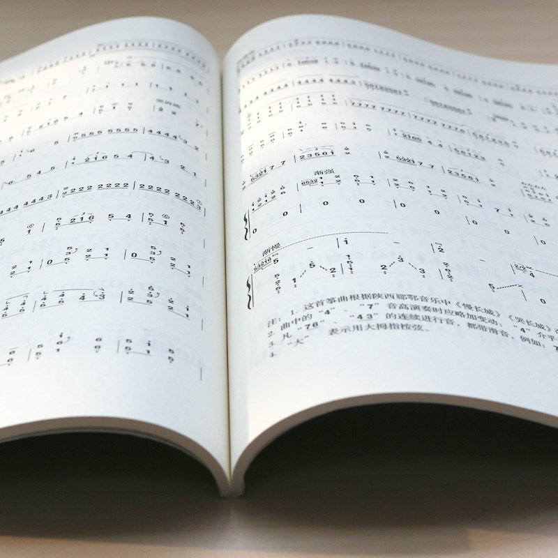 古筝考级教材7-9级 中国音乐学院社会艺术水平考级全国通用教材第二套七至九级 音乐自学入门专业考试书籍 中国音乐学院古筝教程书,淘宝优惠券,粉丝福利购,淘宝优惠卷