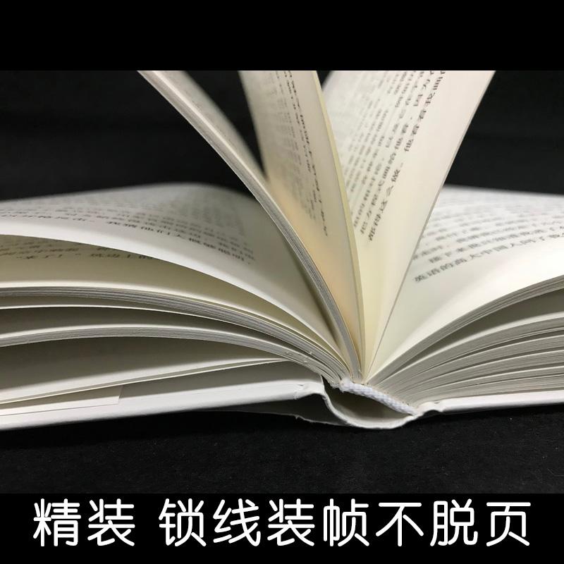 阿甘正传 中文翻译英文原版七项奥斯卡提名电影原著温斯顿葛鲁姆励志故事书小说外国小现当代文学图书籍 新华书店旗舰店文轩官网 - 图0