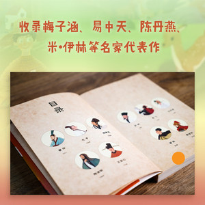 果麦中文分级阅读四年级12册童话十万个为什么小鹿斑比小凯的稻草人万花筒丛林之书小狐狸买手套6-12岁小学生课外书籍