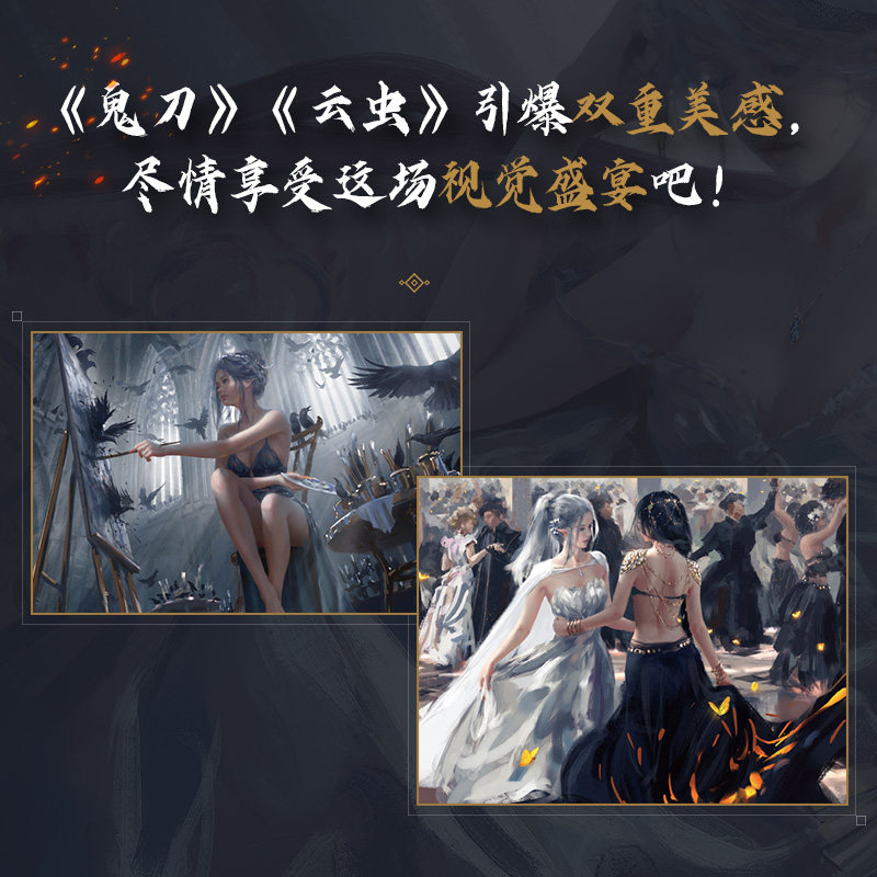 【抽赠书+赠海报+明信片+飞机盒包装】鬼刀2 WLOP个人插画作品集 珍藏版 诺拉大陆王凌个人插画作品集  云虫鬼刀画集动漫艺术书,淘宝优惠券,粉丝福利购,淘宝优惠卷