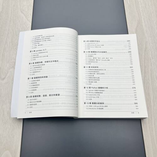 利用Python进行数据分析原书第3版 python基础入门教程python数据分析爬虫大数据处理手册程序设计机械工业出版社正版 - 图1