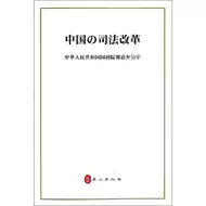 新闻日文 新人首单立减十元 21年8月 淘宝海外