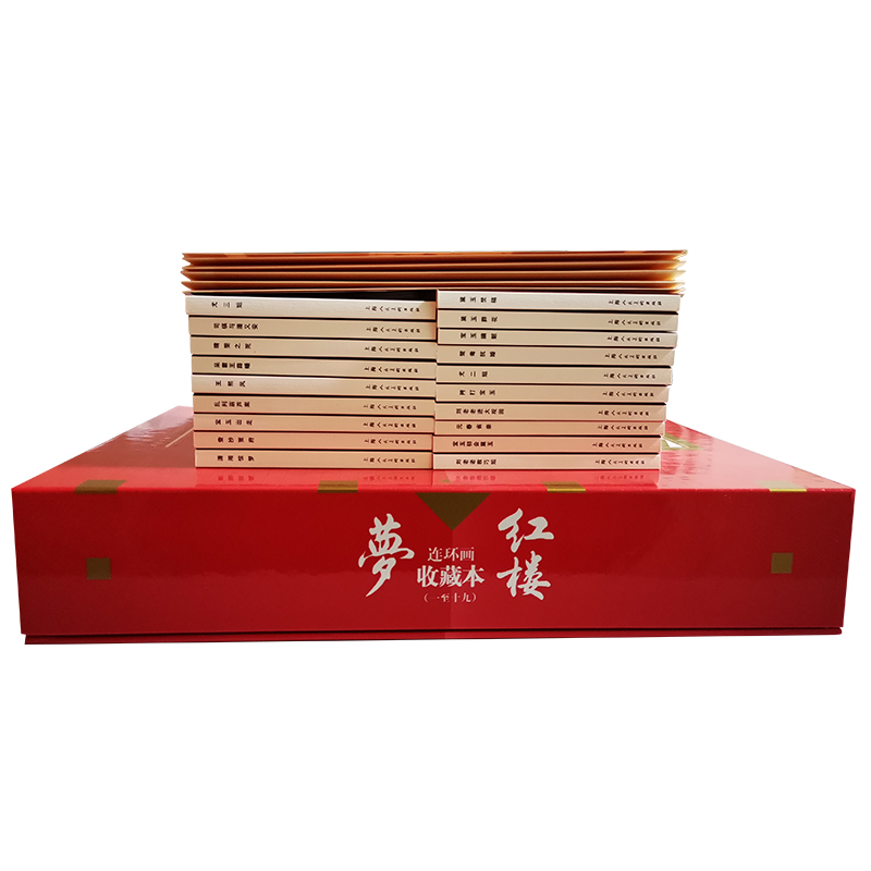 【新华文轩】红楼梦(珍藏版1-19) 曹雪芹|改编:潘勤孟|绘画:于濂元//叶之浩 正版书籍 新华书店旗舰店文轩官网