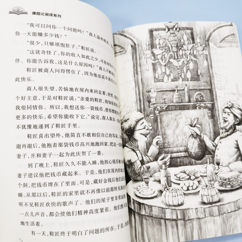 中国古代寓言故事 伊索寓言克雷洛夫寓言三年级下册课外书必读快乐读书吧拉封丹寓言故事书推荐三年级课外书正版经典书目儿童文学