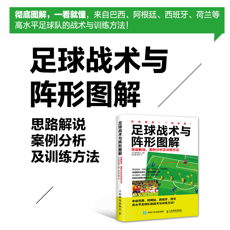 戰術體系大解析 雷霆凱爾特人如何用不同風格重塑聯盟秩序