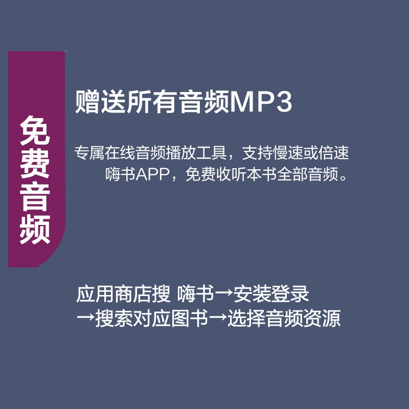 任选【新航道九分达人】雅思真题还原及解析9分达人阅读234567听力1234567口语宝典写作词汇单词书IELTS考试试卷资料 搭剑桥18剑雅 - 图3