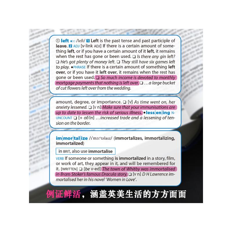 【新华文轩】柯林斯COBUILD高阶英语学习词典 第9版 正版书籍 新华书店旗舰店文轩官网 外语教学与研究出版社