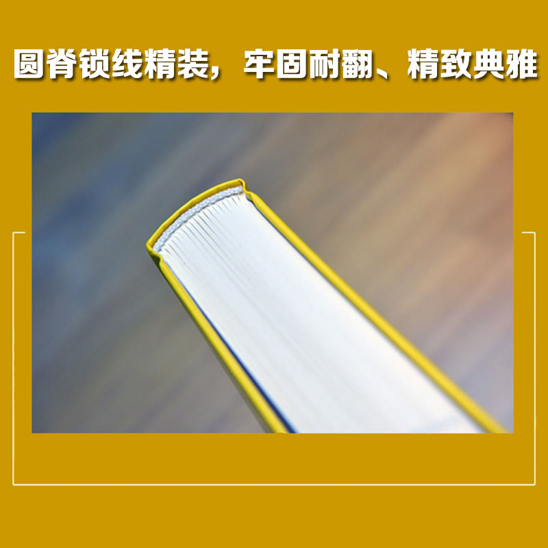 精装 资治通鉴(18册) 传世经典 文白对照 中华书局 正版书籍 新华书店旗舰店文轩官网 中国通史史记中华上下五千年 - 图2