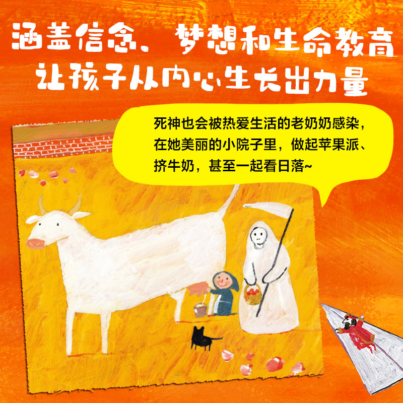 【新华文轩】像空气一样自由:绘本大师艾瑞克·巴图经典作品系列(全9册) 正版书籍 新华书店旗舰店文轩官网 中信出版社