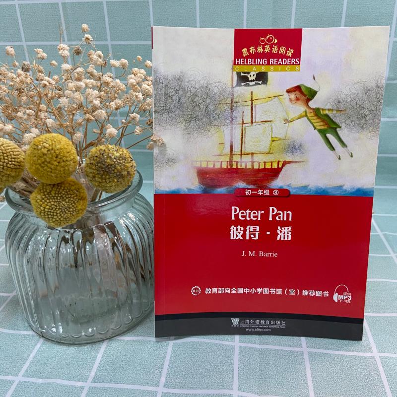 黑布林英语阅读初一年级8 彼得·潘 初中七年级Peter Pan黑布林英语分级阅读中学生寒暑假课外拓展培优阅读训练上海外语教育出版社 - 图1