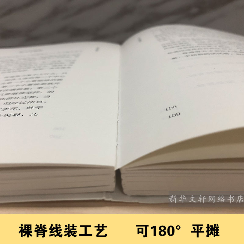 人生只有一件事 金惟纯著 樊登、赖声川、张德芬、刘东华推 荐 一本教你如何活得 好的书 自我实现励志书籍 - 图2