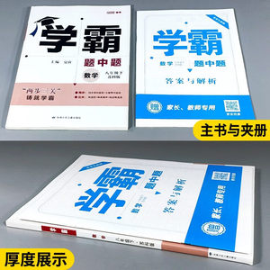商品图片