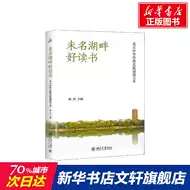 经典古文名篇 新人首单立减十元 21年9月 淘宝海外