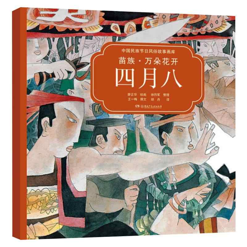 万朵 新人首单立减十元 21年8月 淘宝海外