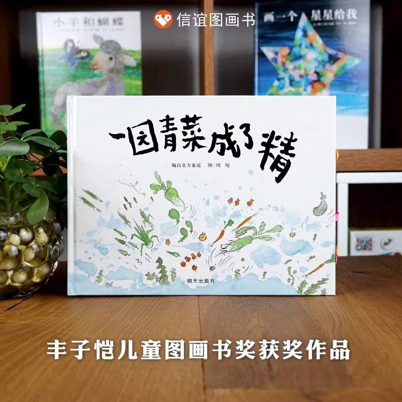 图 2
