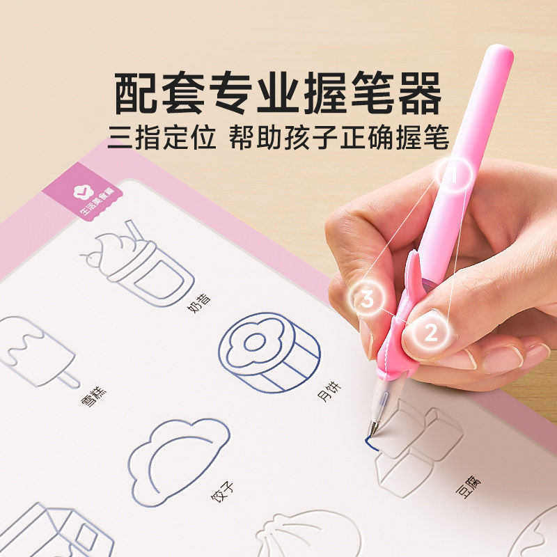 图 4