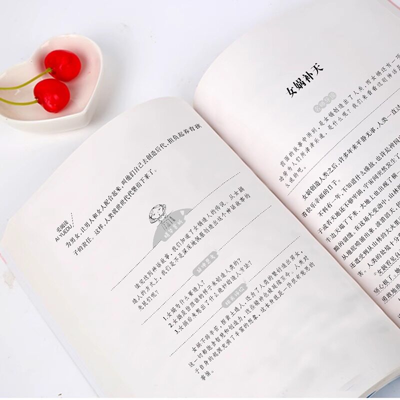 【全套4册】十万个为什么四年级下册阅读课外书必读正版米伊林快乐读书吧四下书籍看看我们的地球李四光灰尘的旅行高士其寒假书目