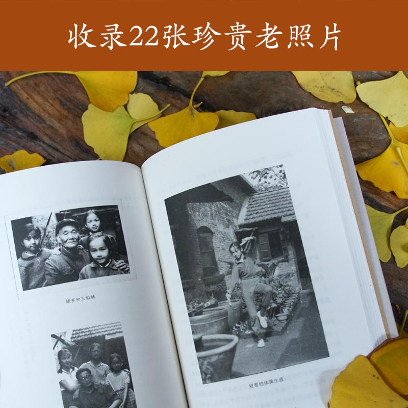 【新华文轩】姥爷,我们天上见 蒋雯丽 正版书籍小说畅销书 新华书店旗舰店文轩官网 天津人民出版社 - 图2