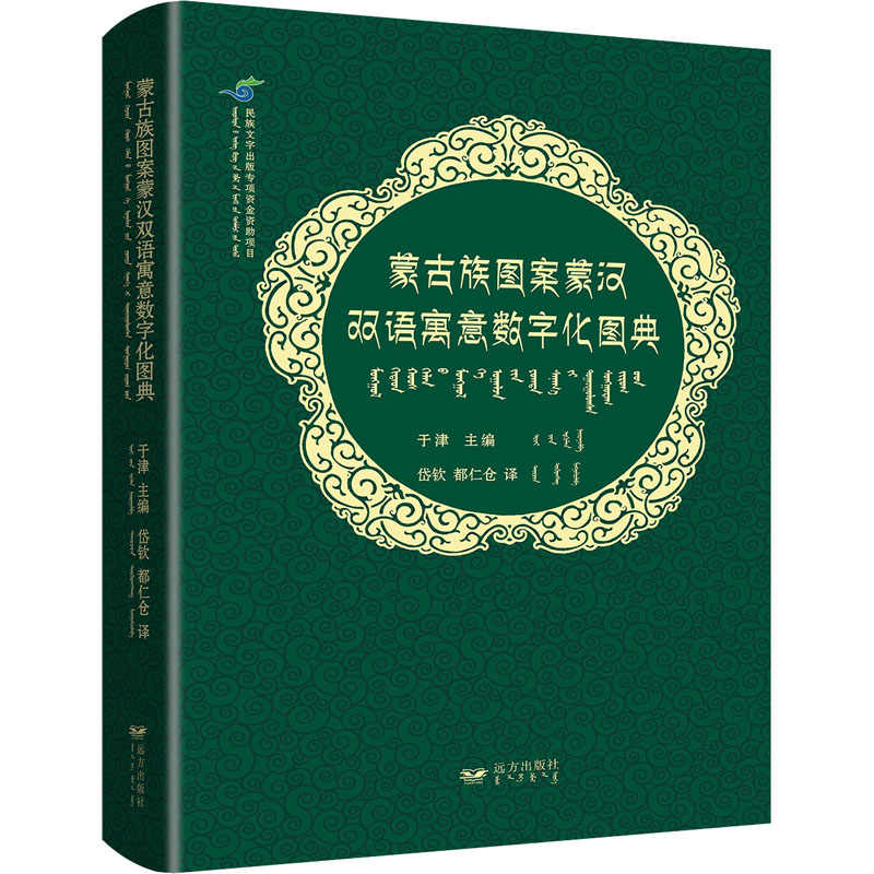 族图 新人首单立减十元 22年10月 淘宝海外 族图 新人首单立减十元 22年10月 淘宝海外