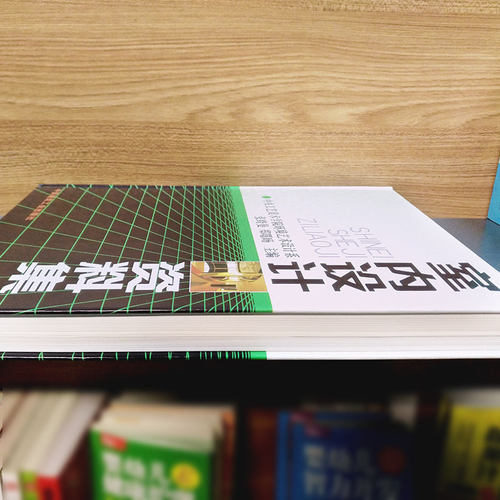 室内设计资料集 张绮曼郑曙旸 室内设计与施工完全手册建筑装修室内设计书籍入门自学教材环境设计专业中国建筑工业出版社正版书籍 - 图1
