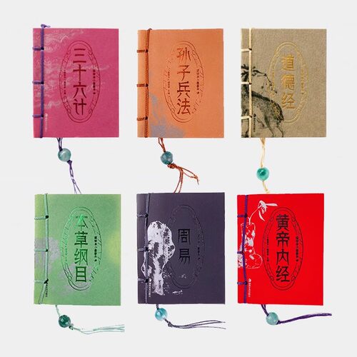 小墨香书口袋书迷你小书迷你书道德经周易唐诗纸贵满堂金刚经孙子兵法小书宋词史记论语三十六计课外书三字经小学生儿童读物弟子规 - 图0