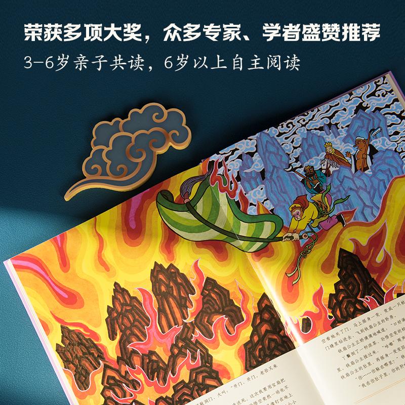 汉声中国童话全套12册 新版精装礼盒中国童话故事一到十二月春夏秋冬系列中国传统民间神话故事节日绘本儿童宝宝睡前故事书正版书