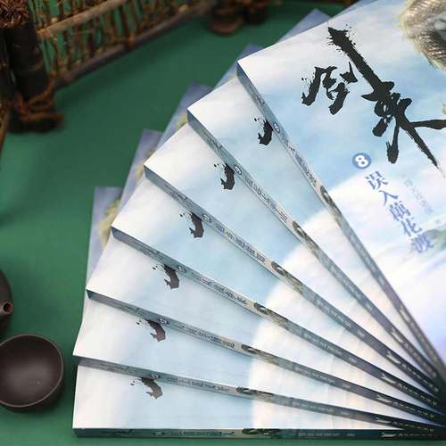 【单本/套装任选】剑来小说实体书全套 第1-7辑共49册 修订珍藏版 烽火戏诸侯著 继雪中悍刀行后长篇古典仙侠力作文学玄幻武侠书 - 图1