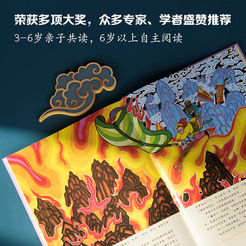 汉声中国童话全套12册新版精装礼盒中国童话故事一到十二月春夏秋冬系列