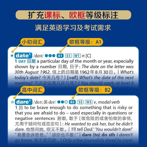 朗文当代高级英语辞典第7版新版(英汉双解)外研社英语汉英字典词典朗文高阶英汉双解词典现代汉语词典牛津中阶高阶 - 图2