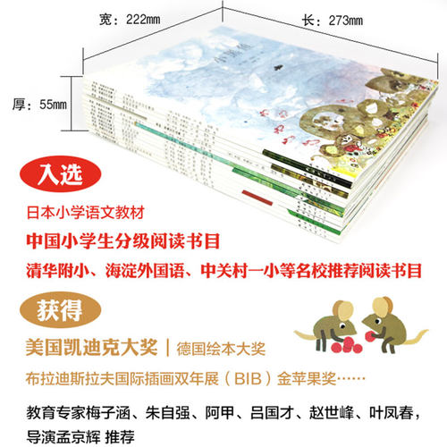 小黑鱼和他的朋友们 0-3-4-5-6-8岁儿童绘本 幼儿园小学生课外书籍阅读 父母与孩子的睡前亲子阅读 新华书店 - 图2