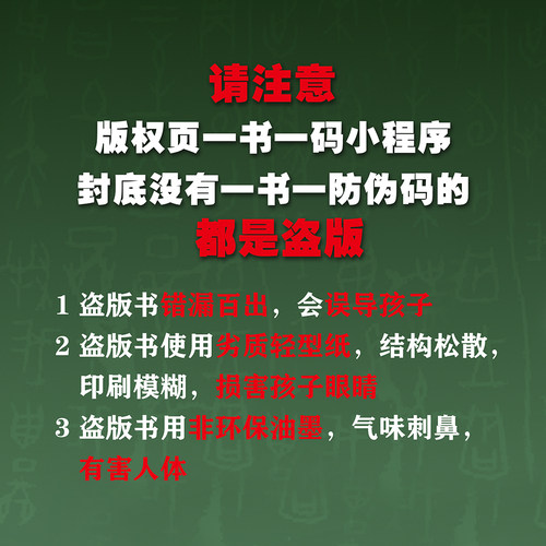 【新华文轩】藏在地图里的中国历史世界历史书 科普百科儿童书籍8-10-12岁少年阅读课外名绘本读物 儿童历史科普百科书 - 图0