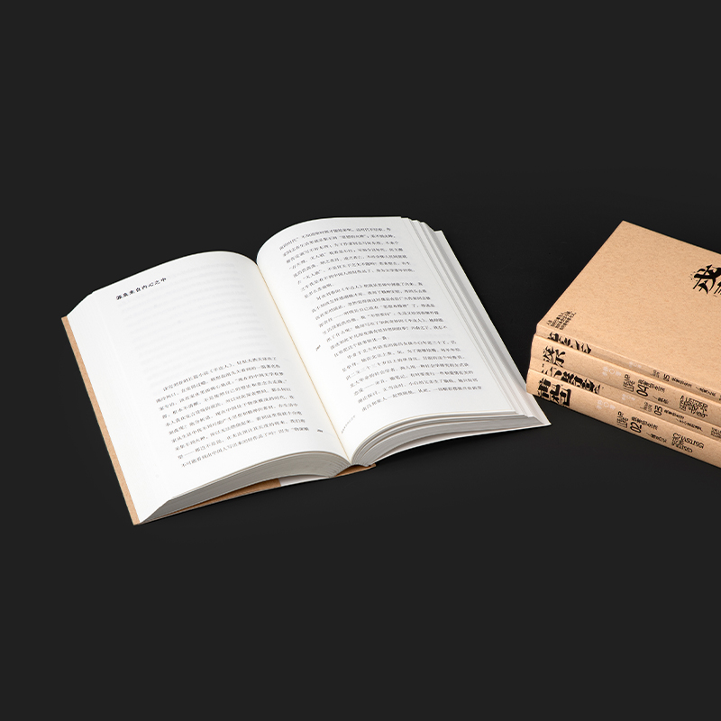 正版 我害怕生活全5册 李静著 单读017 必须冒犯观众/捕风记/王小波的遗产/致你/戎夷之农 话剧剧本批评随笔文学评论小说及诗歌 - 图3