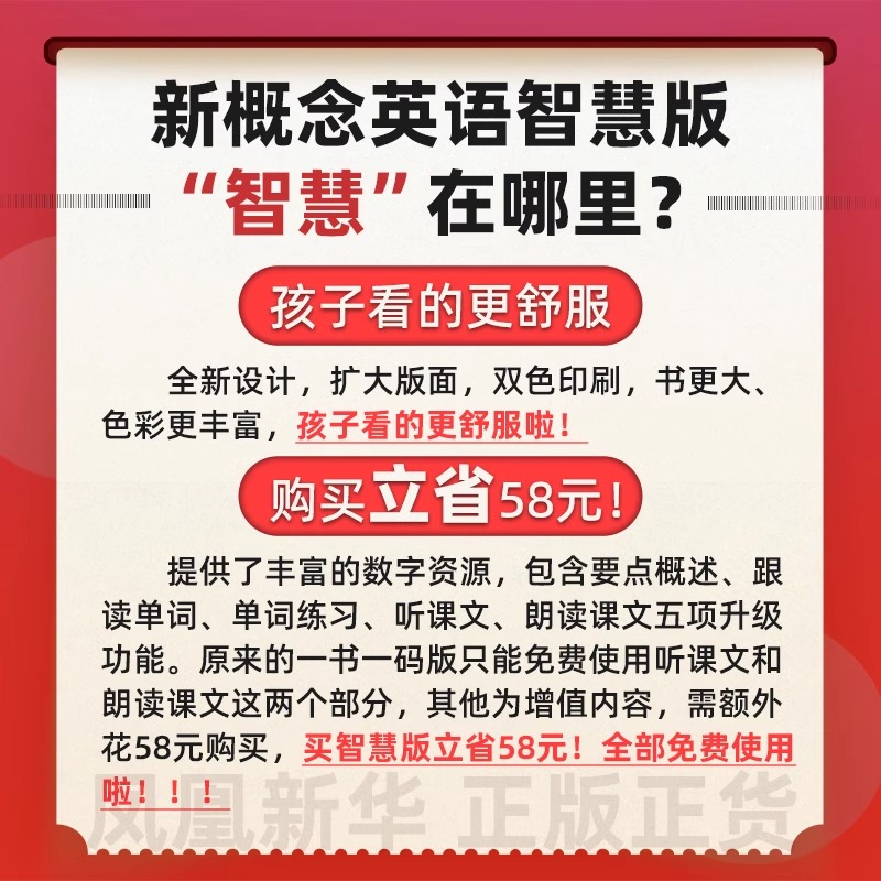 新概念英语2教材学生用书实践与进步新概念英语第二册中学英语教辅自学培训用书帮助提高英语水平中小学英语基础训练 - 图0