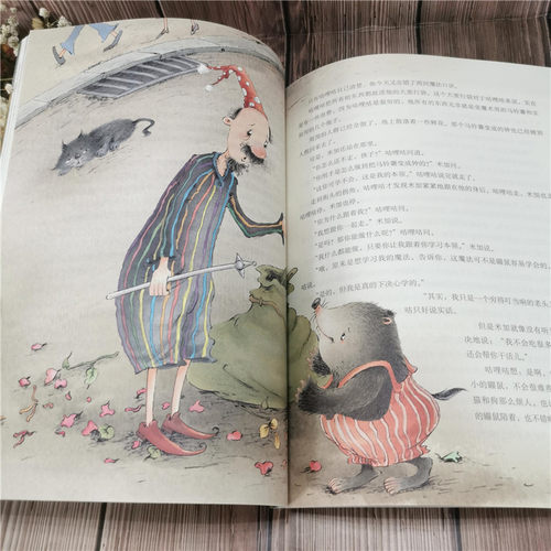 鼹鼠的月亮河 能打动孩子心灵的中国经典童话二年级三年级四年级课外书籍米加和尼里王一梅中国儿童文学少儿中国少年儿童出版社 - 图2