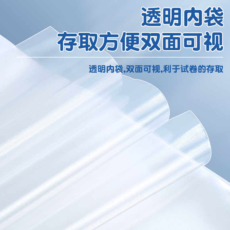 得力A3文件夹试卷收纳整理神器大容量插页透明试卷夹档案袋夹子初中生资料夹收纳册小学生专用卷子分类文件袋