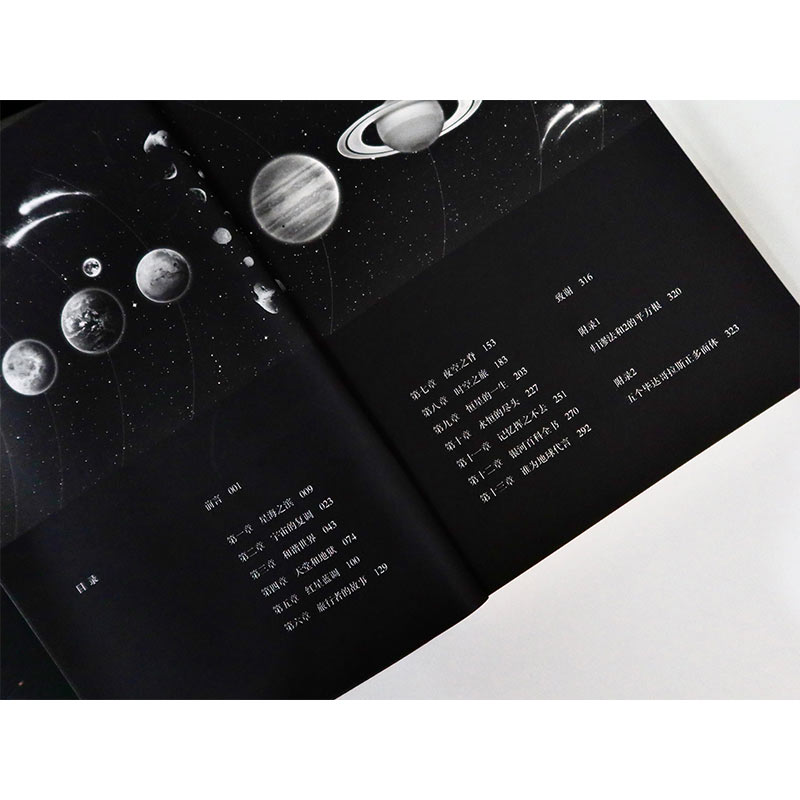 宇宙卡尔萨根正版书籍 雨果奖普利策奖艾美奖得主卡尔萨根经典作品 从大爆炸的混沌到宇宙的秩序解锁时空中的谜团天文学人文科学课 - 图3