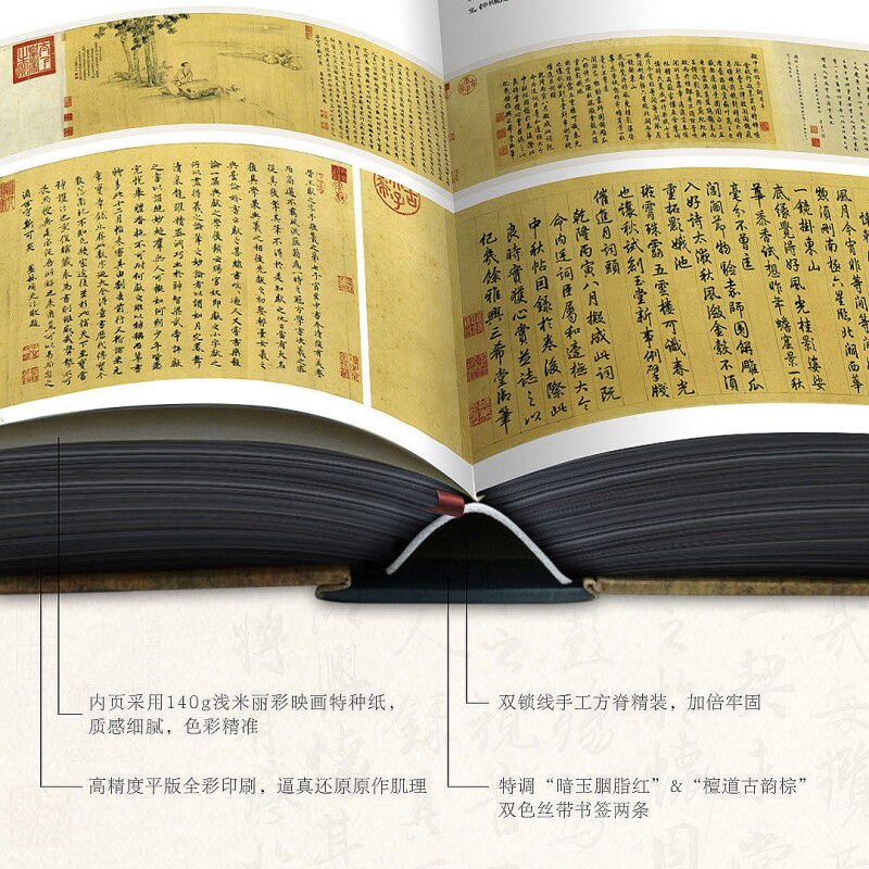 最美中国书法 精装大开本640页123幅传世书法名品中国书法史演变进程名家书法大师字帖兰亭序王羲之曹全碑千字文 书法收藏鉴赏书
