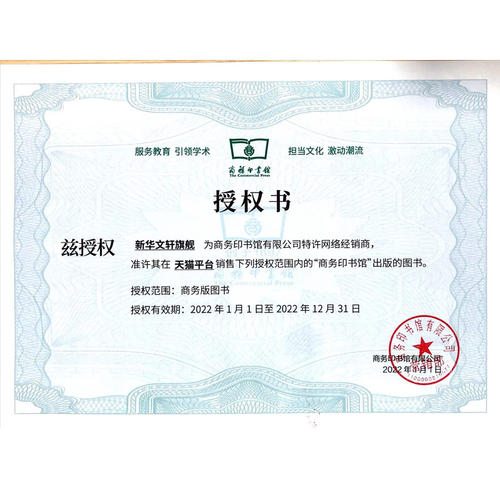 【新华文轩】古汉语常用字字典 第5版+古代汉语词典 第2版 王力 等 编 等 正版书籍 新华书店旗舰店文轩官网 商务印书馆 - 图0
