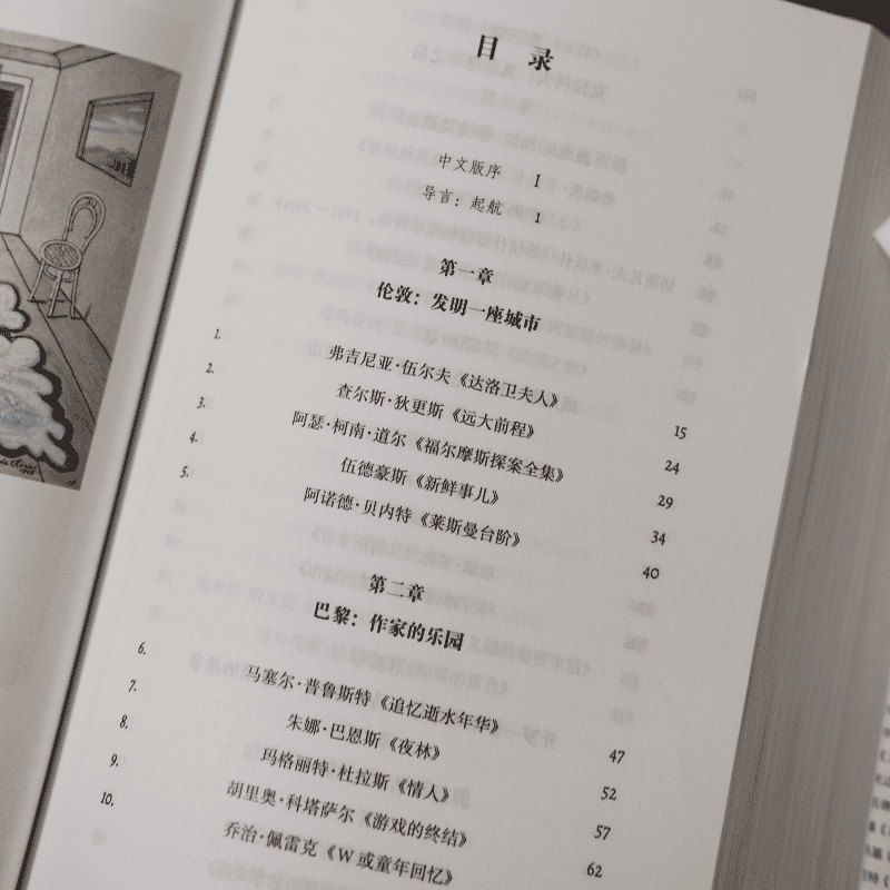 官方正版 八十本书环游地球 大卫丹穆若什著 哈佛大学教授的80堂文学课 外国小说上海译文出版社现当代文学散文随笔畅销书籍排行榜 - 图3