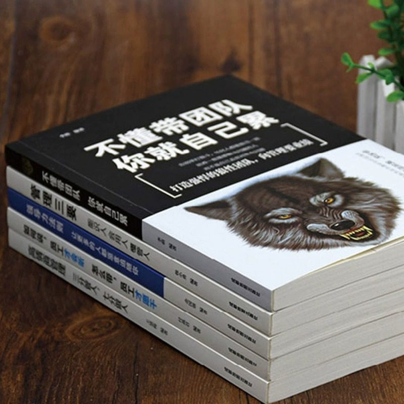 正版6册 可复制的领导力 樊登推荐 领导力法则+管理三要+高情商管理+如何说员工才会听 管理学与领导力 团队管理 企业管理类书籍