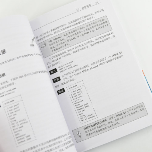 MySQL必知必会 第2版新版 高性能mysql指导指南mysql数据库优选宝典 数据库控制语言教材教程用书从入门到精通学习SQL语言正版书籍 - 图1