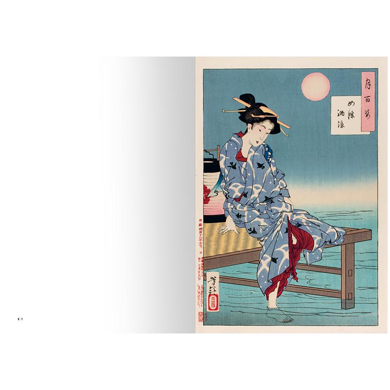 【新华文轩】月百姿(全2册) (英)约翰·史蒂文森 正版书籍 新华书店旗舰店文轩官网 北京美术摄影出版社