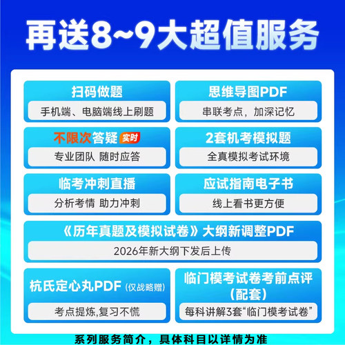 正保梦想成真2026年cpa应试指南必刷550题注册会计师历年真题试卷教材练习题库押题会计审计税法经济法公司战略与风险财务成本管理 - 图1