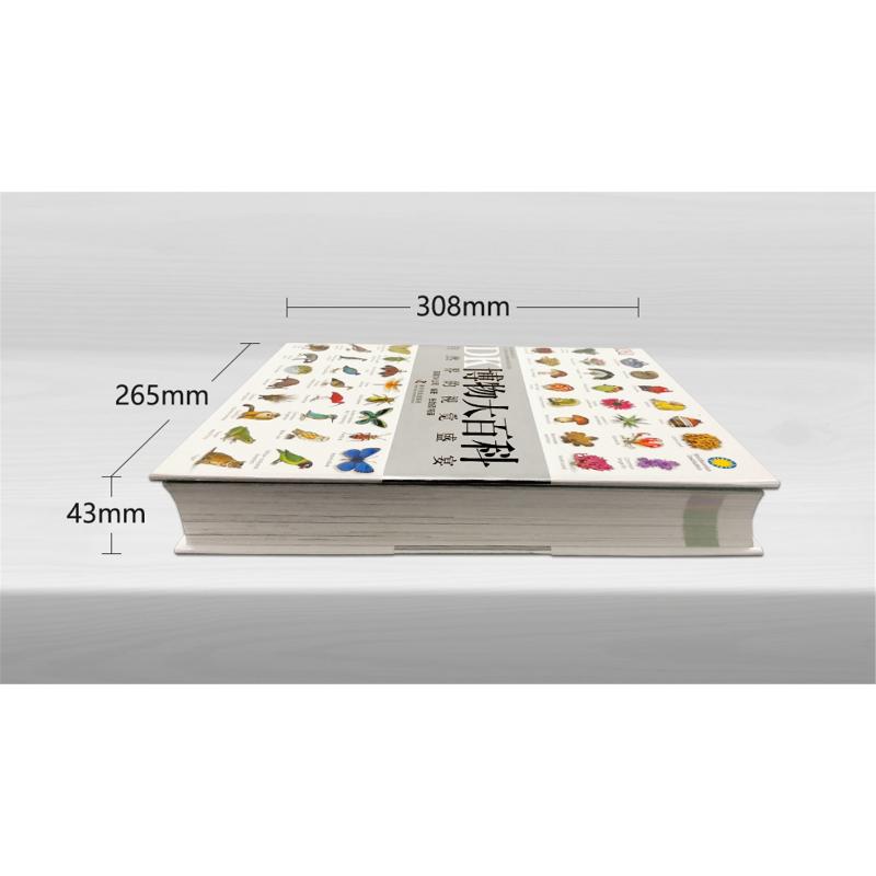 DK博物大百科全书中文正版dk儿童动物恐龙植物生物太空我们的身体6-7-10岁精装绘本一年级小学生彩图博物馆少儿可怕的科学课外书籍-图3